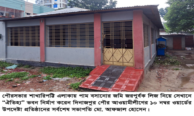 ব্যবসায়ী-ঠিকাদারি সিন্ডিকেটের সভাপতি-সম্পাদক আত্মগোপনে