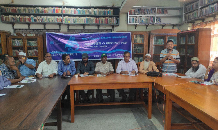 জলবায়ু সংকট মোকাবেলায় আলোচনা সভা