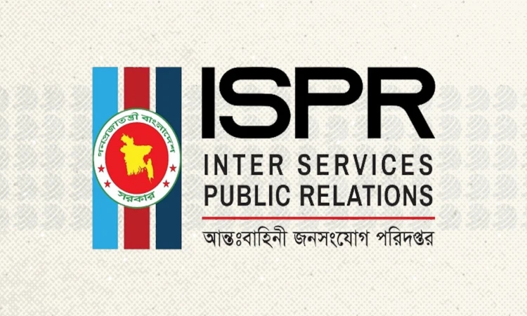 কাকরাইলে সংঘর্ষের ঘটনায় আইএসপিআরের বিবৃতি