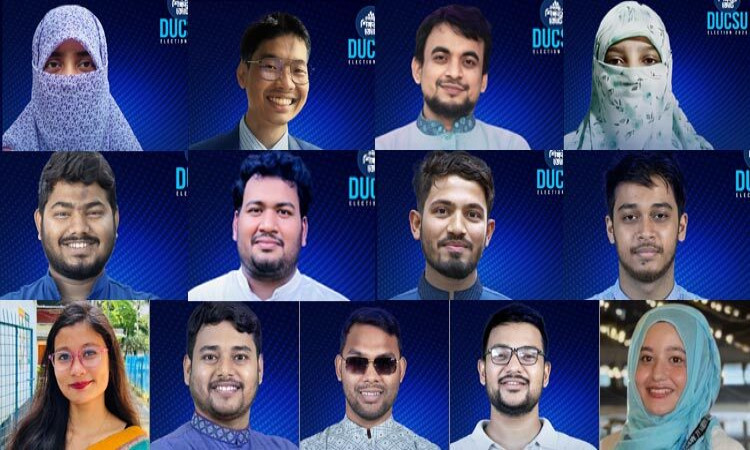 ঢাবির ডাকসু নির্বাচনে জয়ী হয়েছেন ২৩ সদস্য