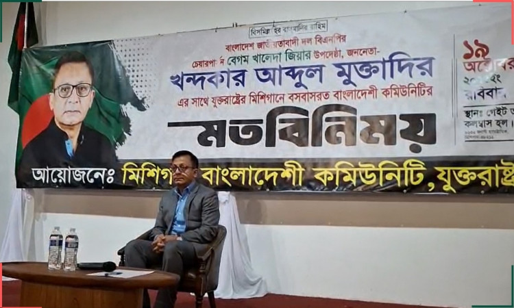 তারেক রহমান-ই প্রধানমন্ত্রী হচ্ছেন: খন্দকার আব্দুল মুক্তাদির