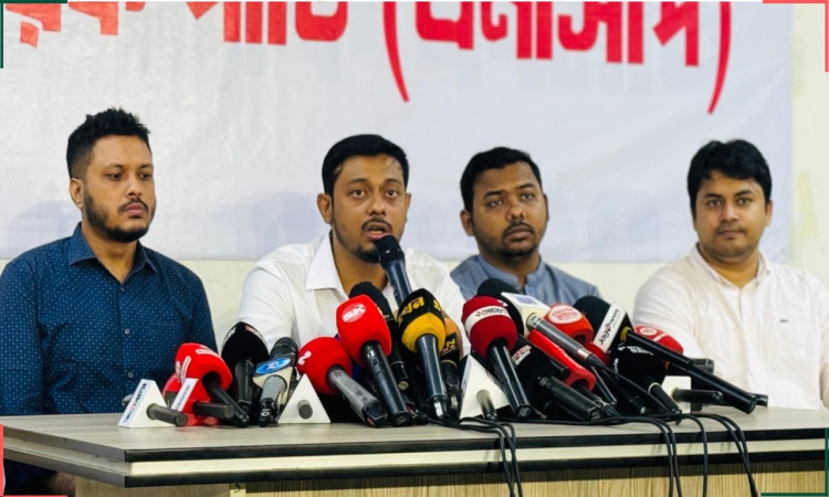 জুলাই সনদে আইনি ভিত্তি নিশ্চিতের দাবি এনসিপির
