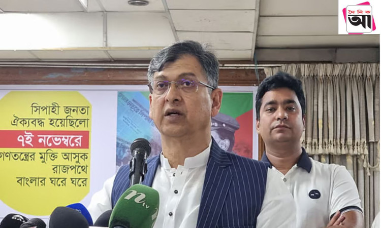 অন্য দল দিয়ে আমাদের আহ্বান জানানো ঠিক হয়নি: সালাহউদ্দিন