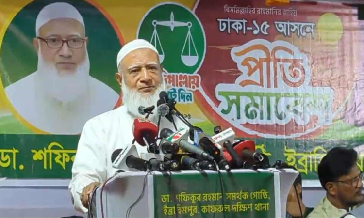 ভোট হাইজ্যাকের চেষ্টা হলে যুবকেরা বিস্ফোরিত হবে: জামায়াত আমির