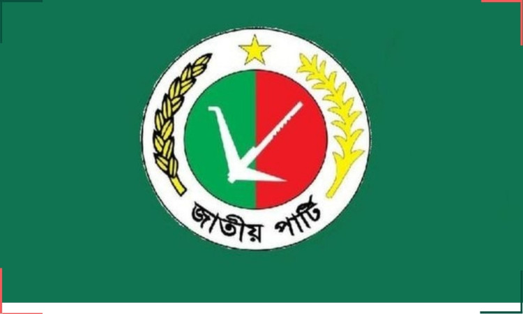 এককভাবে নির্বাচন করবে জাতীয় পার্টি