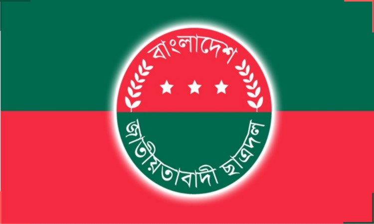 ডাকসু ভিপি মামলায় বাকস্বাধীনতার হরণ: ছাত্রদল