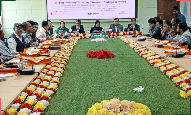 সাতক্ষীরায় মুন্ডা নারীদের অর্থনৈতিক সক্ষমতা বৃদ্ধিতে প্রকল্প সমাপনী সভা