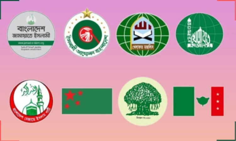 জরুরি সংবাদ সম্মেলন ডেকেছে আট দলীয় জোট