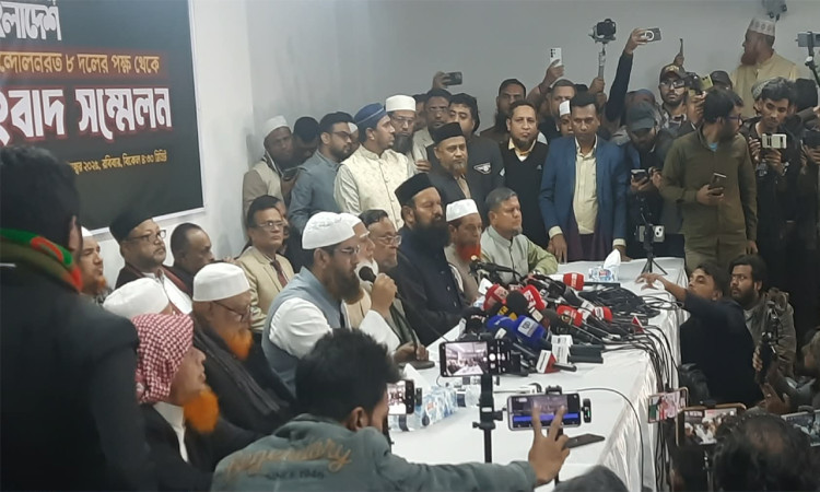 জামায়াত নেতৃত্বাধীন জোটে যোগ দিলো এলডিপি ও এনসিপি
