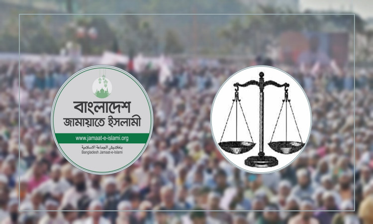 জামায়াতের ৩ জানুয়ারির মহাসমাবেশ স্থগিত