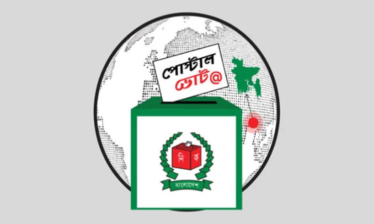 পোস্টাল ভোটে নিবন্ধনের সময় বৃদ্ধি ৫ জানুয়ারি পর্যন্ত
