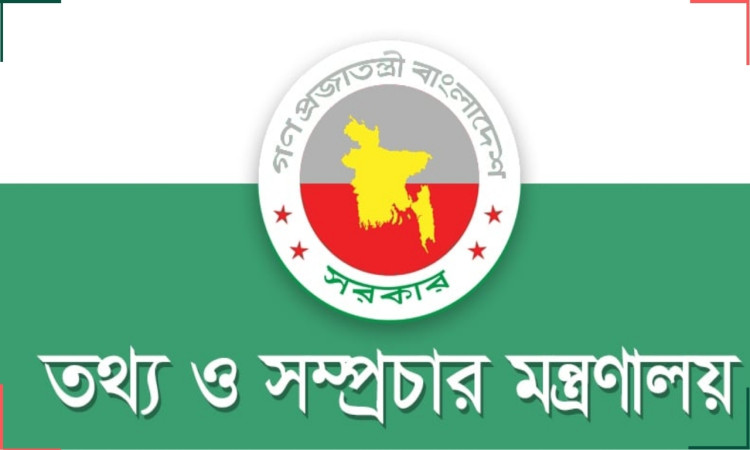 বাংলাদেশে আইপিএল সম্প্রচার বন্ধ রাখার নির্দেশ