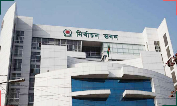 সংসদ নির্বাচন: আজ থেকে মনোনয়ন আপিল গ্রহণ শুরু