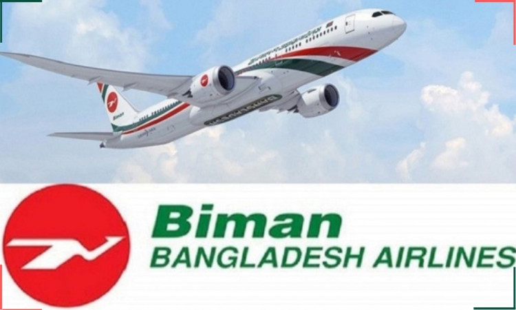 বিমানের টিকিট জালিয়াতি: ১০ চক্র শনাক্ত, কঠোর ব্যবস্থা