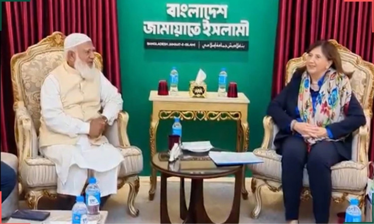 জামায়াত আমিরের সঙ্গে ইইউ প্রতিনিধিদলের গুরুত্বপূর্ণ বৈঠক