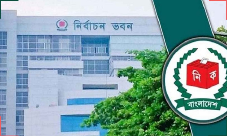 ইসির শুনানিতে প্রথমার্ধে ২৭ জনের আপিল মঞ্জুর