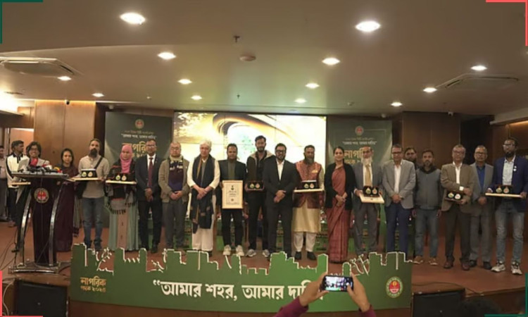 নাগরিক সেবায় অবদানের স্বীকৃতি, ডিএনসিসির নাগরিক পদক পেলেন যারা
