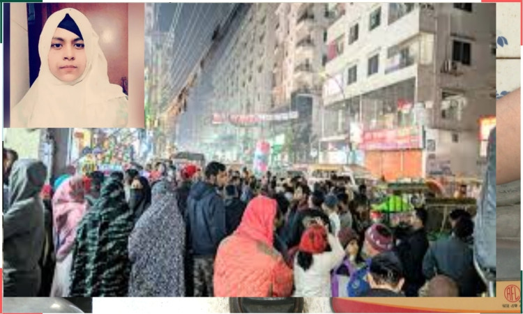 বনশ্রীতে স্কুলছাত্রী হত্যা: সন্দেহভাজন একজন গ্রেফতার