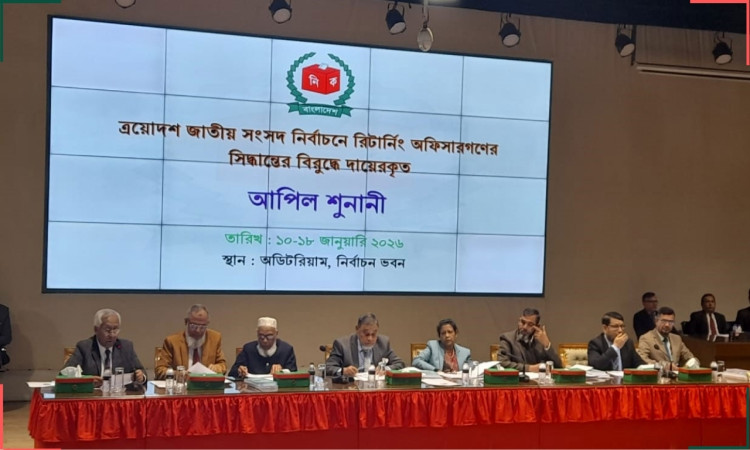 প্রথম ঘণ্টায় ২৪ আপিল নিষ্পত্তি, ৭ জনের বাতিল
