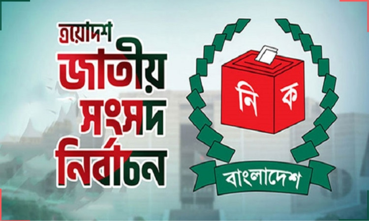 নির্বাচনী নিরাপত্তায় মাঠে নামছে ৪২৮ ড্রোন ও ডগ স্কোয়াড