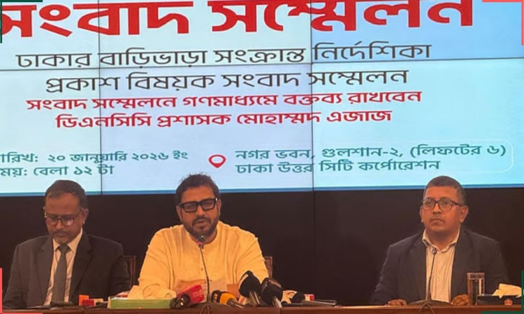 ঢাকার বাড়িভাড়ায় নতুন নির্দেশিকা দিল ডিএনসিসি