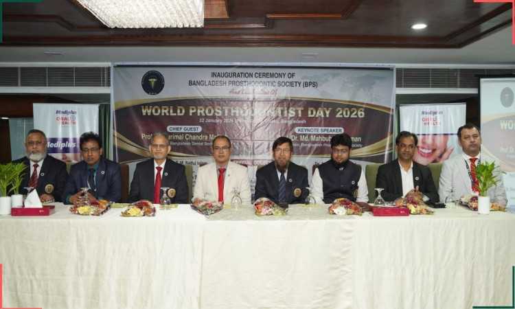 রাজধানীতে বর্ণাঢ্য আয়োজনের মধ্য দিয়ে বিশ্ব প্রস্থোডন্টিস্ট দিবস উদযাপিত