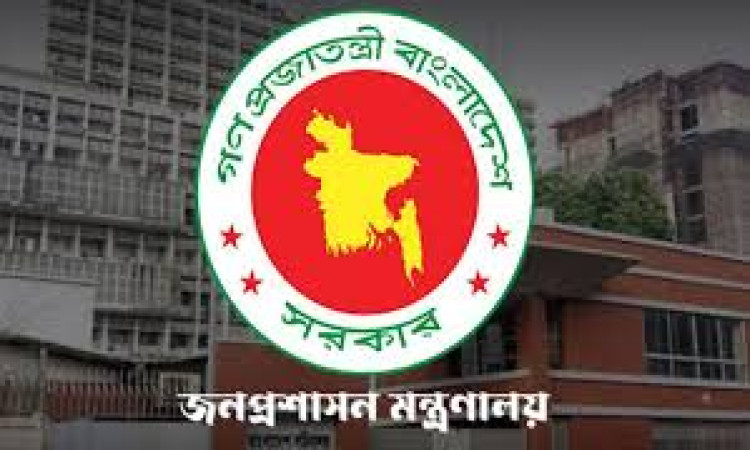 নির্বাচন উপলক্ষ্যে টানা ৩ দিনের ছুটি ঘোষণা