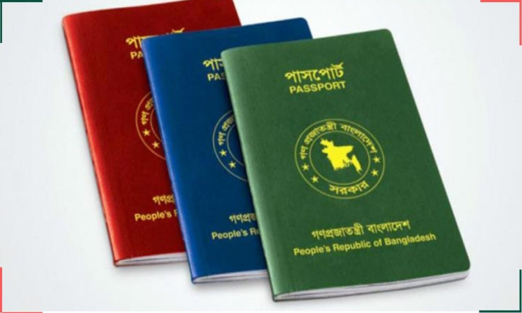 বিদেশি প্রতিষ্ঠানের হাতে ই-পাসপোর্ট সেবা!