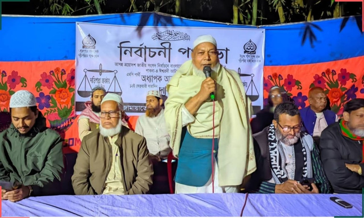 ঈশ্বরদীর পাকশীতে জামায়াতের নির্বাচনী পথসভা
