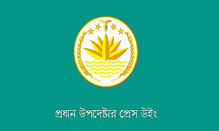 গণভোটের পর সরকারের মেয়াদ বাড়ছে—এমন দাবি ভিত্তিহীন