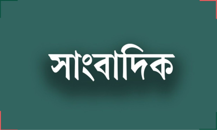 সরাসরি উপস্থিতিতে সাংবাদিক কার্ড দেবে ইসি