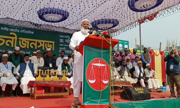 মানুষ খুনের রাজনীতি আমরা ঘৃণা করি: শফিকুর রহমান