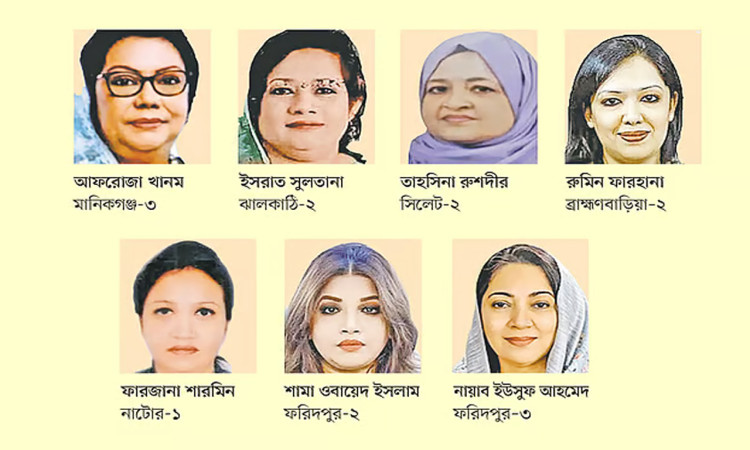 ত্রয়োদশ সংসদ: মাত্র ৭ নারী জয়ী, ২৫ বছর পর একই সংখ্যা