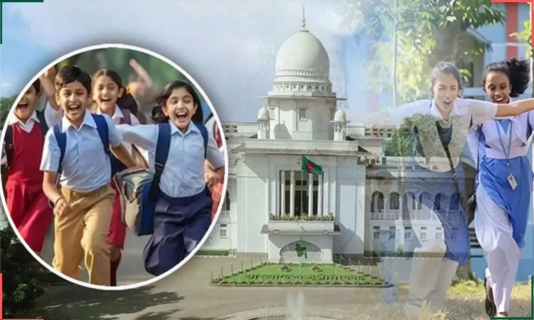 রমজান মাসে হাইস্কুল বন্ধ রাখতে হাইকোর্টের আদেশ স্থগিত