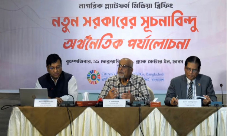 ফ্যামিলি কার্ড বাস্তবায়নে বড় চ্যালেঞ্জ আর্থিক সীমাবদ্ধতা