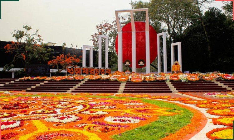 একুশের চেতনা কি এখন কেবল আনুষ্ঠানিকতা?