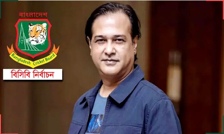 বিসিবির গেম ডেভেলপমেন্ট চেয়ারম্যান হলেন আসিফ আকবর