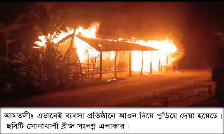 নির্বাচনী জের, আমতলীতে চার দোকানে আগুন