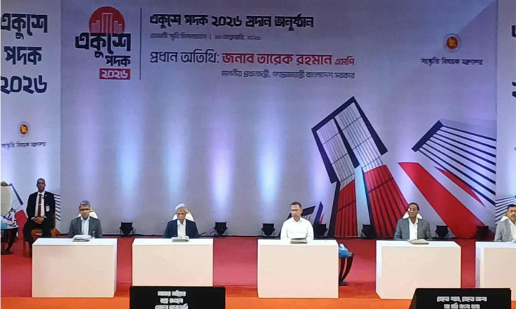৯ বিশিষ্ট ব্যক্তি ও ১ প্রতিষ্ঠানকে একুশে পদক তুলে দিলেন প্রধানমন্ত্রী