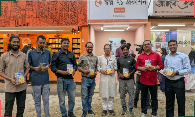 সাত জেলার গল্প নিয়ে ‘ভদ্রাবতীর পাড়ে’ বইয়ের মোড়ক উন্মোচন