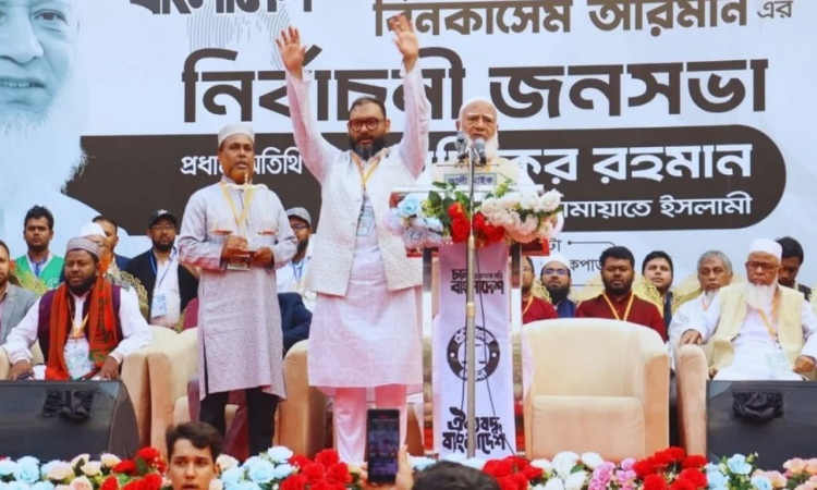 জামায়াত আমিরের পররাষ্ট্রবিষয়ক উপদেষ্টা হলেন ব্যারিস্টার আরমান