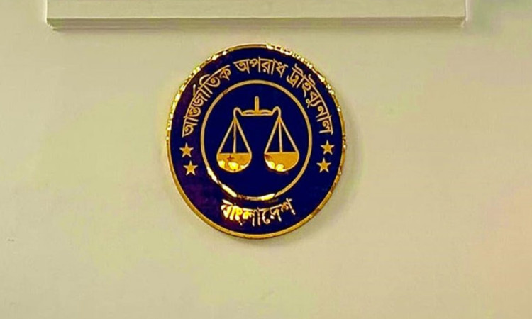 রামপুরা গুলি-হত্যা মামলার রায় স্থগিত