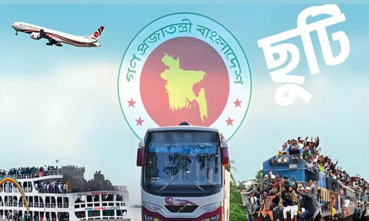 ঈদের ছুটি একদিন বেড়ে সাত দিনে উন্নীত