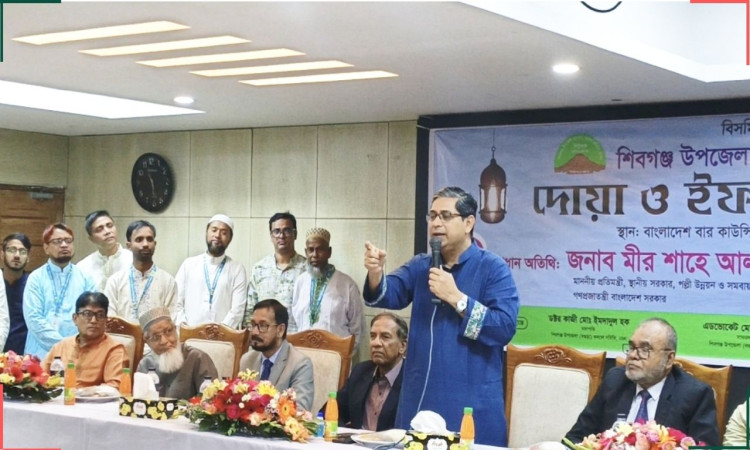ঢাকায় শিবগঞ্জ উপজেলা কল্যাণ সমিতির দোয়া ও ইফতার মাহফিল
