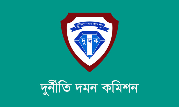 দুদক অভিভাবকশূন্য, চেয়ারম্যান ও কমিশনার পদত্যাগ