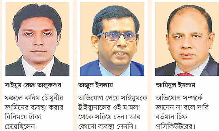 জামিনের জন্য এক কোটি টাকা চান প্রসিকিউটর