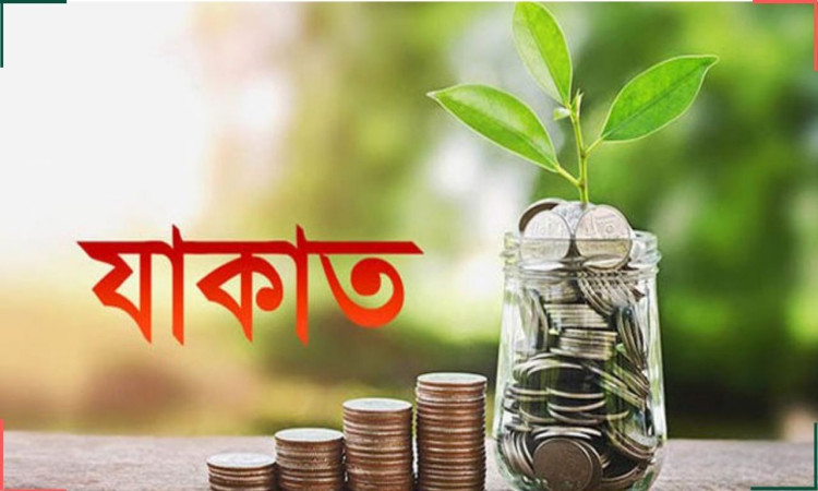যাকাত: নিম্নবিত্তদের পাশে ঢাকাস্থ শিবগঞ্জ উপজেলা কল্যাণ সমিতি