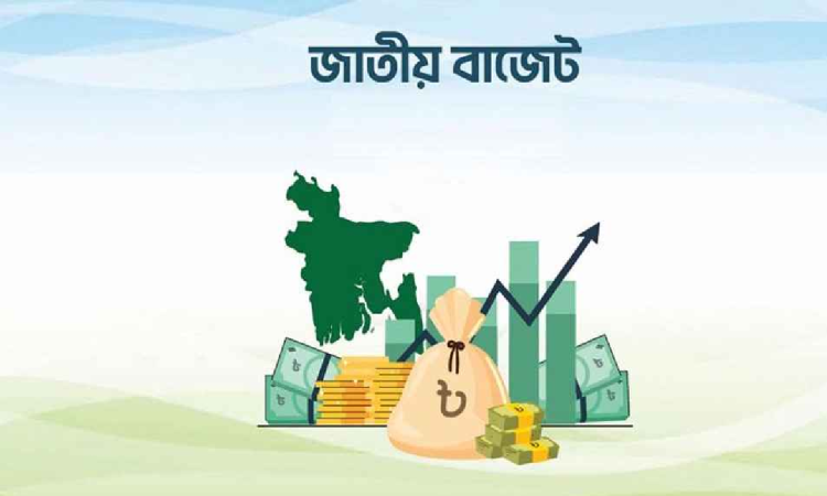 ২০২৬-২৭ অর্থবছরের বাজেট ১১ জুন উপস্থাপন