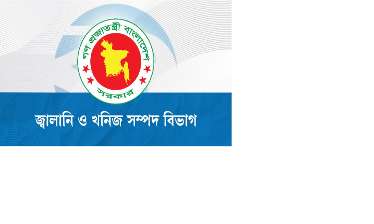 দেশে জ্বালানি তেলের মজুদ ও সরবরাহ স্বাভাবিক
