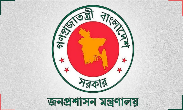 ১১ জেলায় নতুন ডিসি নিয়োগ, প্রজ্ঞাপন জারি